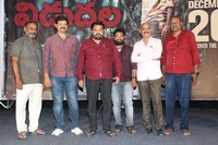 Vidudala 2 Movie Official Trailer Launch